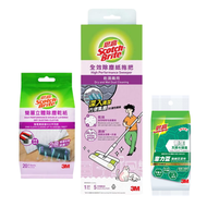 3M™ - 思高™ X5 全效除麈紙拖把 + 雙層立體除塵乾紙 20片裝 (X5-DS) {額外加送} 潔力豆海綿百潔布 (1片裝) (SD21)