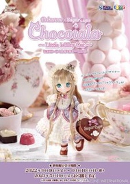 求/收 Azone 12分 Sugarcups 糖果杯 Chocolala Little Milky Cat