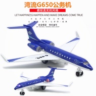 Artificial Alloy Gulfstream G650 Business Aircraft Kids Toy Aircraft Model Passenger Plane with Disp