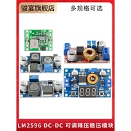 Lm2596s DC-DC Automatic Voltage Regulator Module Adjustable