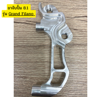 ปั้ม8.1 งานเหมือนแท้สุด ปั้ม 8.1 ปั้มล่าง 8.1 ปั้ม ปั้มล่าง8.1 ปั้มแต่ง ปั้มใหม่สุด ใส่ได้ทุกรุ่น เบ