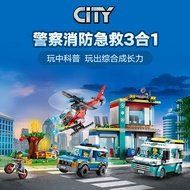LEGO Gift Building Block City Series Police Station Fire Department Rescue Hospital Car Puzzle Assem