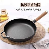 Cast iron skillet Pancake pan Gas cast iron egg skillet steak skillet Skillet uncoated extra thick h