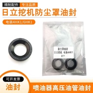 Hitachi Excavator 4HK1/6HK1 Engine Cylinder Head Fuel Injector High Pressure Oil Pipe Oil Seal Seali