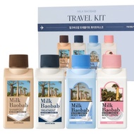 Milk Baobab White Musk Travel Kit (70ml × 4)