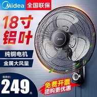 壁扇fw45-20b電風扇大功率掛壁式強力工業電風扇金屬壁扇18寸