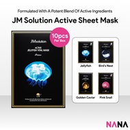 XI0J JM Solution Active Sheet Mask (Jellyfish / Bird's Nest / Golden Caviar / Pink Snail) NEW PRODUC