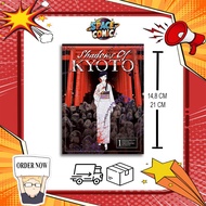 Manga Comic: Shadows of Kyoto - Yumiya