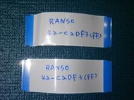 拆機良品 聯碩 RANSO 42-C2DF3(FF) 液晶電視 排線  NO.13