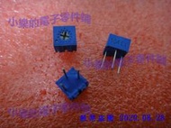 可變電阻 電位器 精密 頂調 3362P-104 100K歐姆 現貨