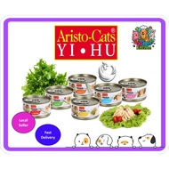 [Bundle of 24] Aristo Cat Premium Plus Chicken 80g Cat Can Food