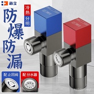 All Copper Triangle Valve Large Flow Water Heater Hot and Cold Water Dedicated Angle Valve Switch To