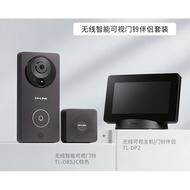 Tp-link TP-LINK Wireless visual smart doorbell camera with intercom TL-DB54C/TL-DP2C