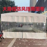 Circumference Transparent Tarpaulin Shed Windshield Cloth Anti-dust Outdoor Waterproof Cloth Rain Cu