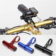 Bicycle mountain bike aluminum alloy extension frame riding extension bike clip frame accessories