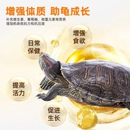 Puxinnuo Super Electrolyzed Multi-Vitamin 100g Supplementary Vitamin Aquatic Turtle Universal Electr
