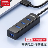 優越者USB3.0分線器Y-3089GBK Y-3089ABK Y-3089KBK Y-3089LBK