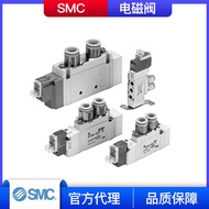 Smc5-Pass Solenoid Valve SY5 Series Direct Piping Type Unit SY5120-1D-01