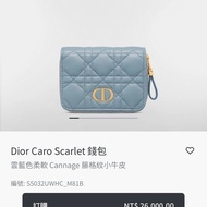 Dior caro scarlet 錢包