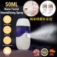 Mini 50ML Nano Water Mist Sprayer Facial Steamer Face Nano Spray Beauty Tools USB Rechargeable Sanitize 便携式纳米喷雾补水仪 喷雾消毒器
