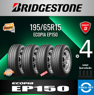 Bridgestone 195/65R15 ECOPIA EP150 ยางใหม่ ผลิตปี2022 ราคาต่อ4เส้น มีรับประกันจากโรงงาน แถมจุ๊บลมยางต่อเส้น ยางรถยนต์ ขอบ15 ขนาด 195 65 15 EP150 จำนวน 4 เส้น