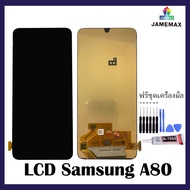 ชุดหน้าจอ Samsung A80(OLED) งานมีประกัน （ใช้สแกนลายนิ้วมือได้）