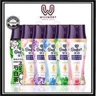 NEW PACKING★COMFORT Scented Laundry Solids Beads 200g Fabric Softener Baju Wangi (48 hours lasting f
