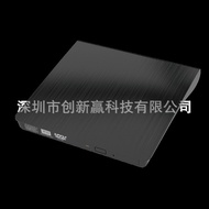 USB3.0External Optical Drive CD/DVD Mobile Recorder Laptop Desktop All-in-One Universal External Dri