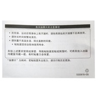 Omron Infrared Ear Thermometer Earmuffs Thermometer Cover MC-505/MC-510 Suitable Ear Thermometer Cov