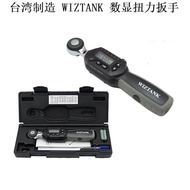 WIZTANK Torque Wrench WS Torque Taiwan Torque Wrench Digital Display Series 1.5-340NM Wrench W0EK