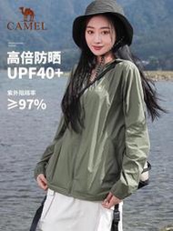 解憂：駱駝戶外防曬衣男女夏季薄款防紫外線透氣防曬服外套冰絲釣魚服男