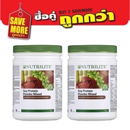แพ็คคู่สุดคุ้ม แอมเวย์ นิวทริไลท์ โปรตีน รสช็อกโกแลต Amway Nutrilite Soy Protein Powder Mixed (Chocolate Flavor) 500g