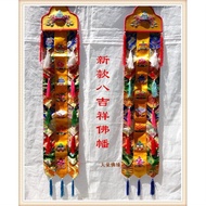 Buddhist Buddhist Flags Hanging Flags Eight Auspicious Lucky Flags Lucky Flags Buddhist Hall Decorat