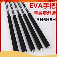 joran pancing joran pancing shimano full set Zhujianghu 5H6h8H rod panjang 28 lagu 19 tunes memancin