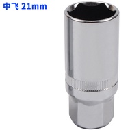 Spark Plug Socket Wrench 14mm16mm 21mm Ultra-thin Car Motorcycle Spark Plug Wrench Removal Tool