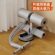 Home Sit-Up Training Aid Fitness Equipment Abs Board Multi-Function Device Exercise Aid Fixed Foot 2