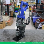 MHP-20H เครื่องเจาะรูเหล็กแผ่น MHP-20 H ตัวคอลึก เจาะรูไฮดรอลิคไฟฟ้า รุ่นสำหรับเหล็กตัวซี