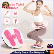 Waist Twisting Plate Home Fitness Foot Massage Board Slim Waist Exercise Twister Disc Balance Board 