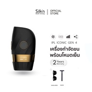 SIIk'n IPL Gen4 Cold laser Hair Removal Machine (999 999 Shot) Genuine 1 Black Gold