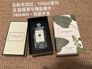 Jo Malone 香水—鼠尾草與海鹽味道 100ml