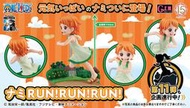【酷比樂】預購 24/8月 免訂金 MH 代理版 G.E.M. 航海王 娜美 幼年 RUN!RUN!RUN! 跑跑跑