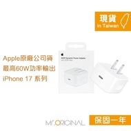 Apple Taiwan Boxed 40W USB-C Dynamic Power Adapter Max 60W [A3425] Suitable For iPhone 17 Series