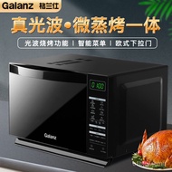 A positive aspectGalanz Microwave Oven Flat Panel Convection Oven Steam Baking Oven Micro Steaming and Baking All-in-One