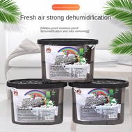 【SG Ready Stock】500ml Charcoal Dehumidifier Box Moisture Absorbent Fresh Air Proof Odor