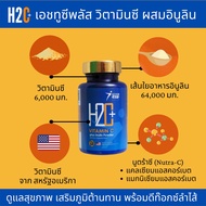 Vitamin C Powder NutraC Mixed With inulin [Prebiotics] +