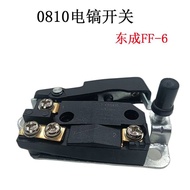 Power Tool Accessories 0810 Electric Pick Switch Boutique 0810 Switch Dongcheng Makita 0810 Electric