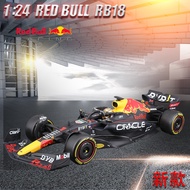 Bimeigao F1Racing Car Model Metal Alloy1：24RedBull RB18Model Collection La Fa Simulation Car Model