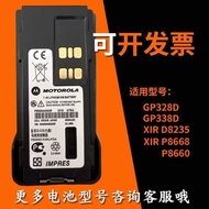 Motorola GP328D+P8668 P6620 6600 8660 8608 Walkie-Talkie Battery PMNN4409