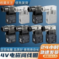 Solenoid Valve All Copper Coil 4V210-08/4V310-10/4V410-153V210-08AC22