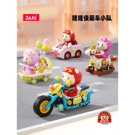 JAKI JAKI Building Blocks Pigman Cute Car Team Ornaments GGBOND Boys Assembled Toys Girls Birthday G